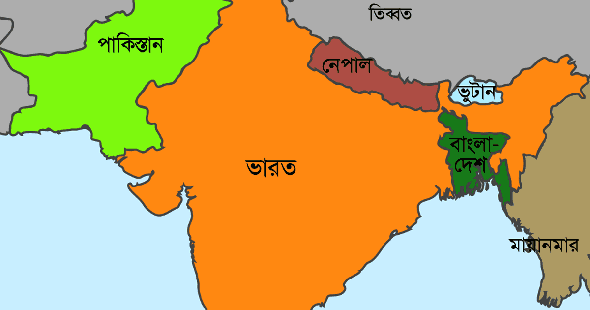 বাংলাদেশের সীমান্ত পরিচিতি, ভৌগোলিক অবস্থান ও সীমান্ত ব্যবস্থাপনা