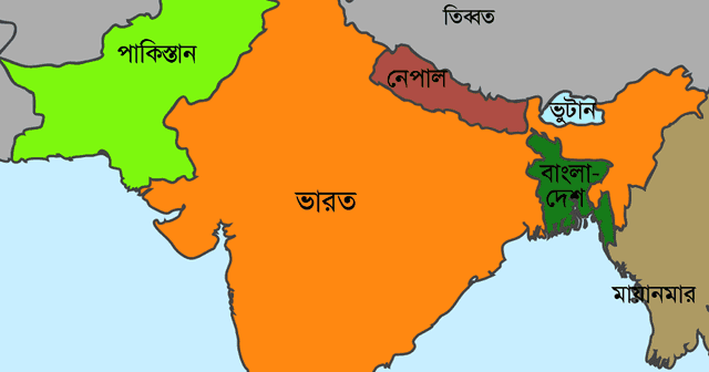 বাংলাদেশের সীমান্ত পরিচিতি: ভৌগোলিক অবস্থান, প্রতিবেশী দেশ ও সীমান্ত ব্যবস্থাপনা