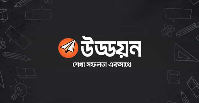 জুলাই বিপ্লব ২০২৪ সাধারণ জ্ঞান থেকে গুরুত্বপুর্ণ ৬৫ টি এমসিকিউ