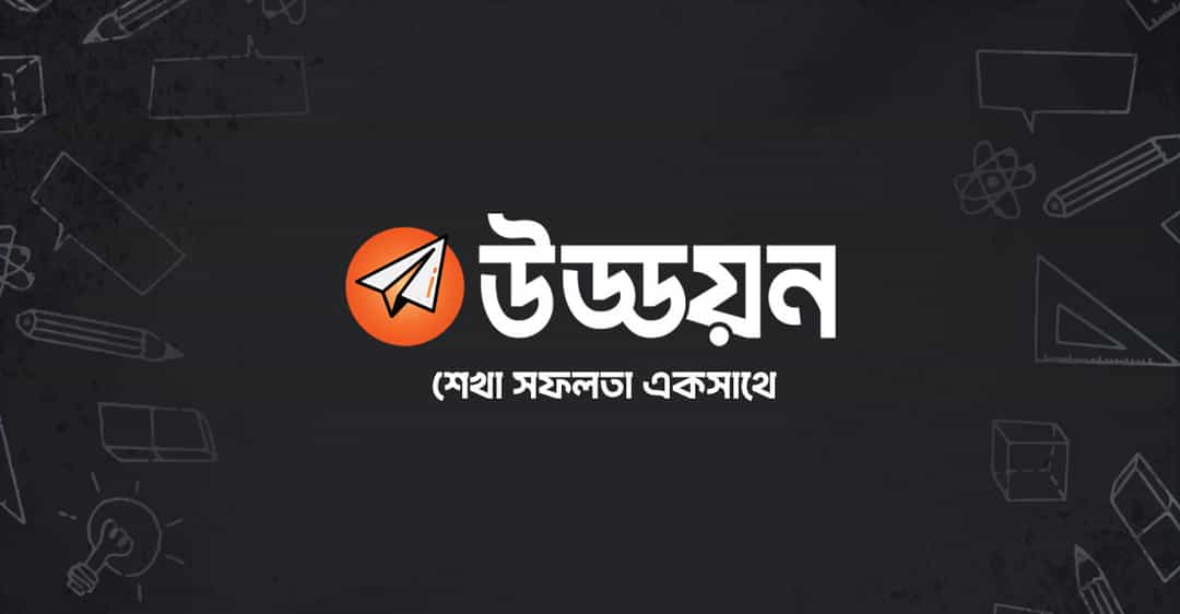 SSC Model Test 2027 | এসএসসি মডেল টেস্ট ২০২৭
